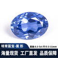 椭圆培育蓝宝石1-3克拉再生彩宝皇家蓝蛋形戒面首饰代镶