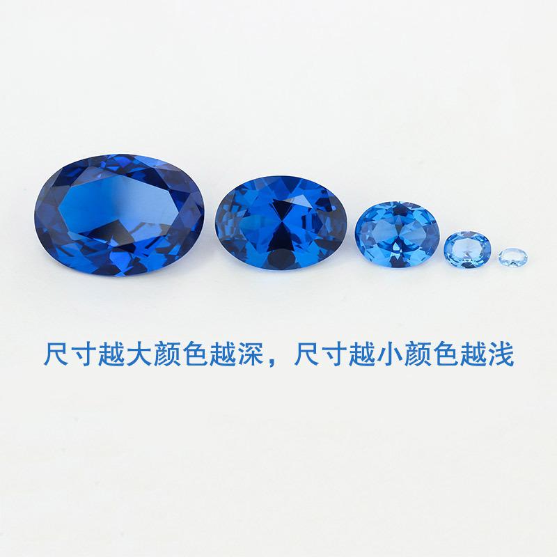 蛋形119#蓝尖晶裸石 椭圆形尖晶合成彩色蓝宝石饰品批发