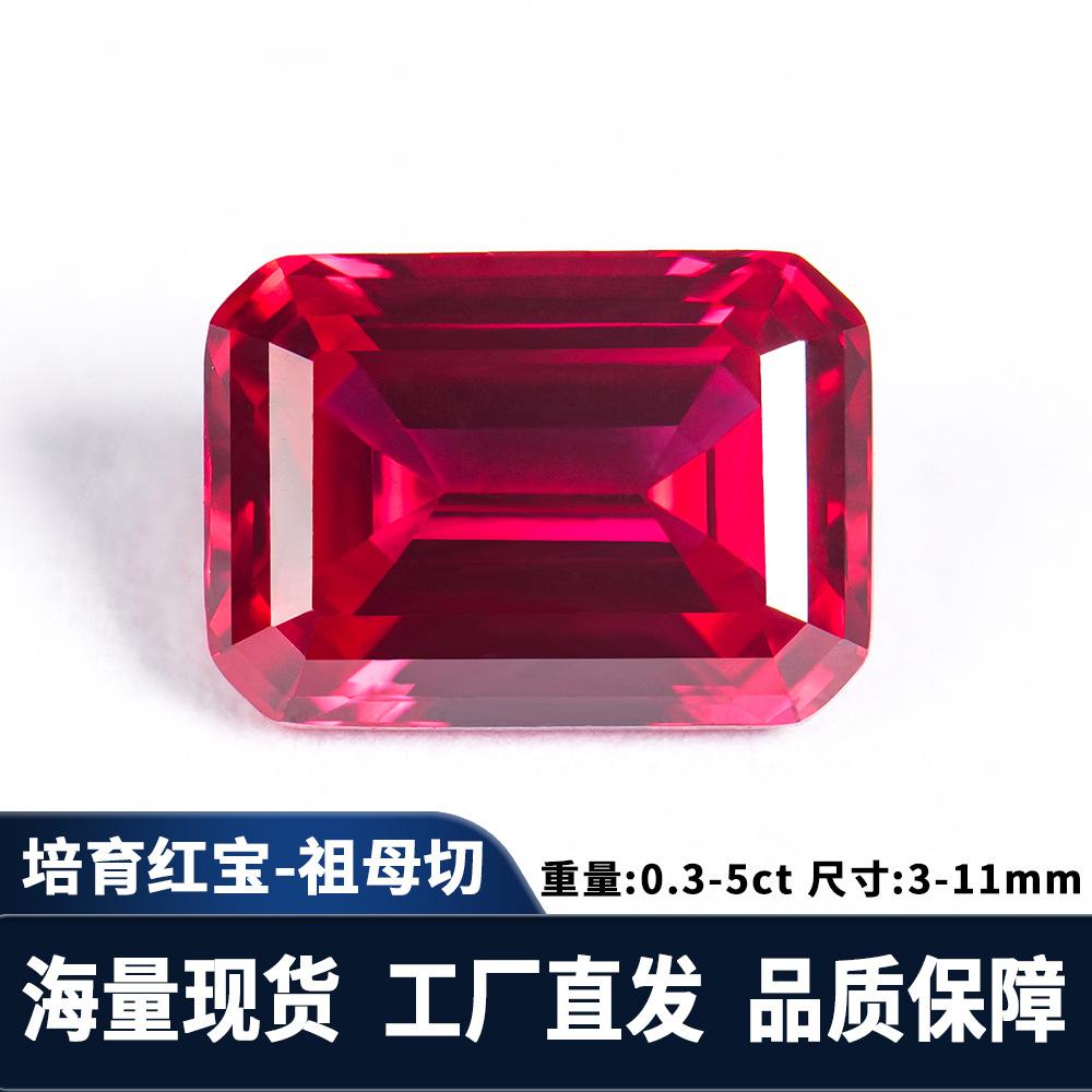 梧州人造宝石人工培育祖母切红宝石室验室提拉法鸽血红贵重彩宝
