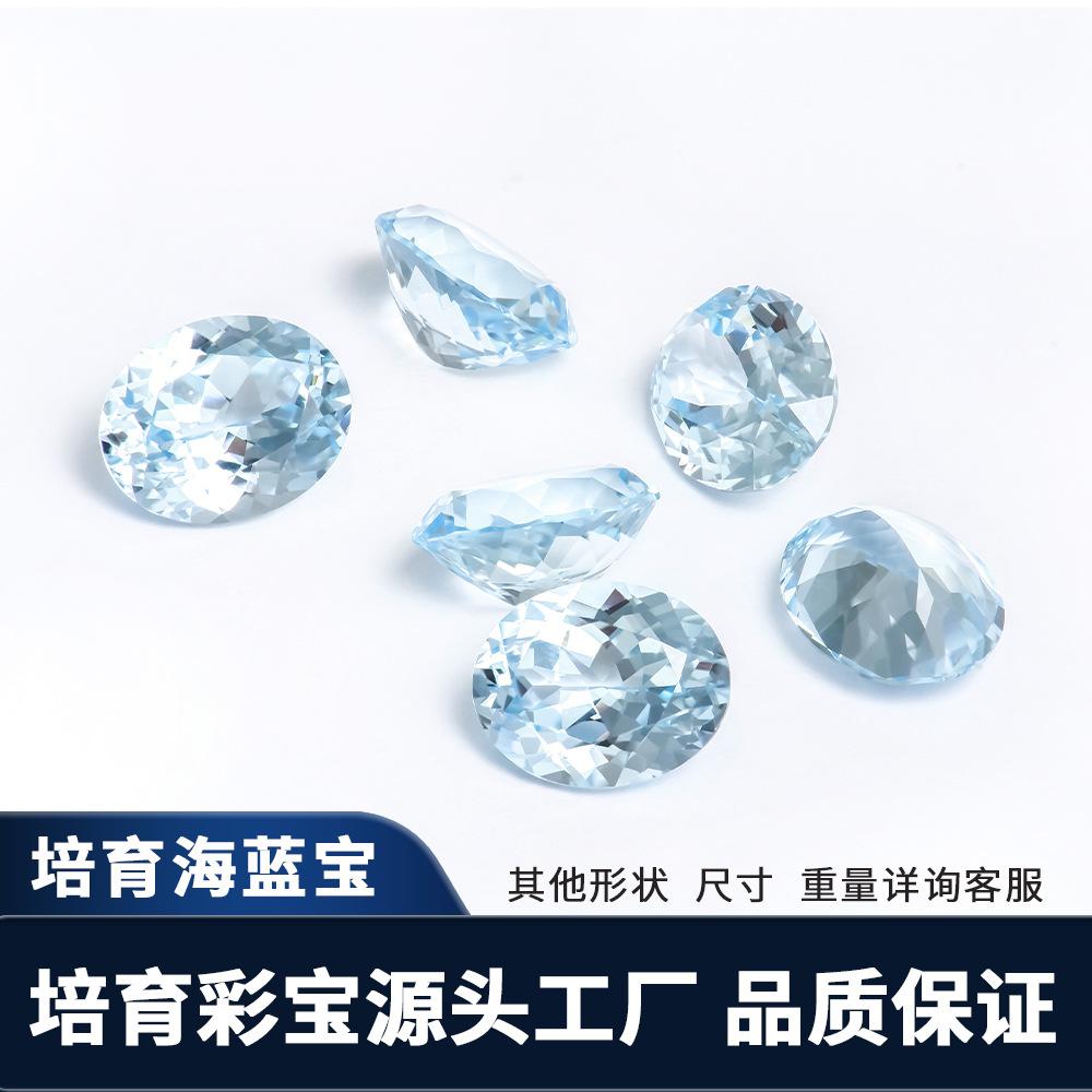 梧州培育宝石海蓝宝1克拉人造彩宝裸石批发实验室培养配石