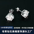 18K金镶2克拉培育钻石耳钉真钻真金非常高级极简百搭6爪钻石耳