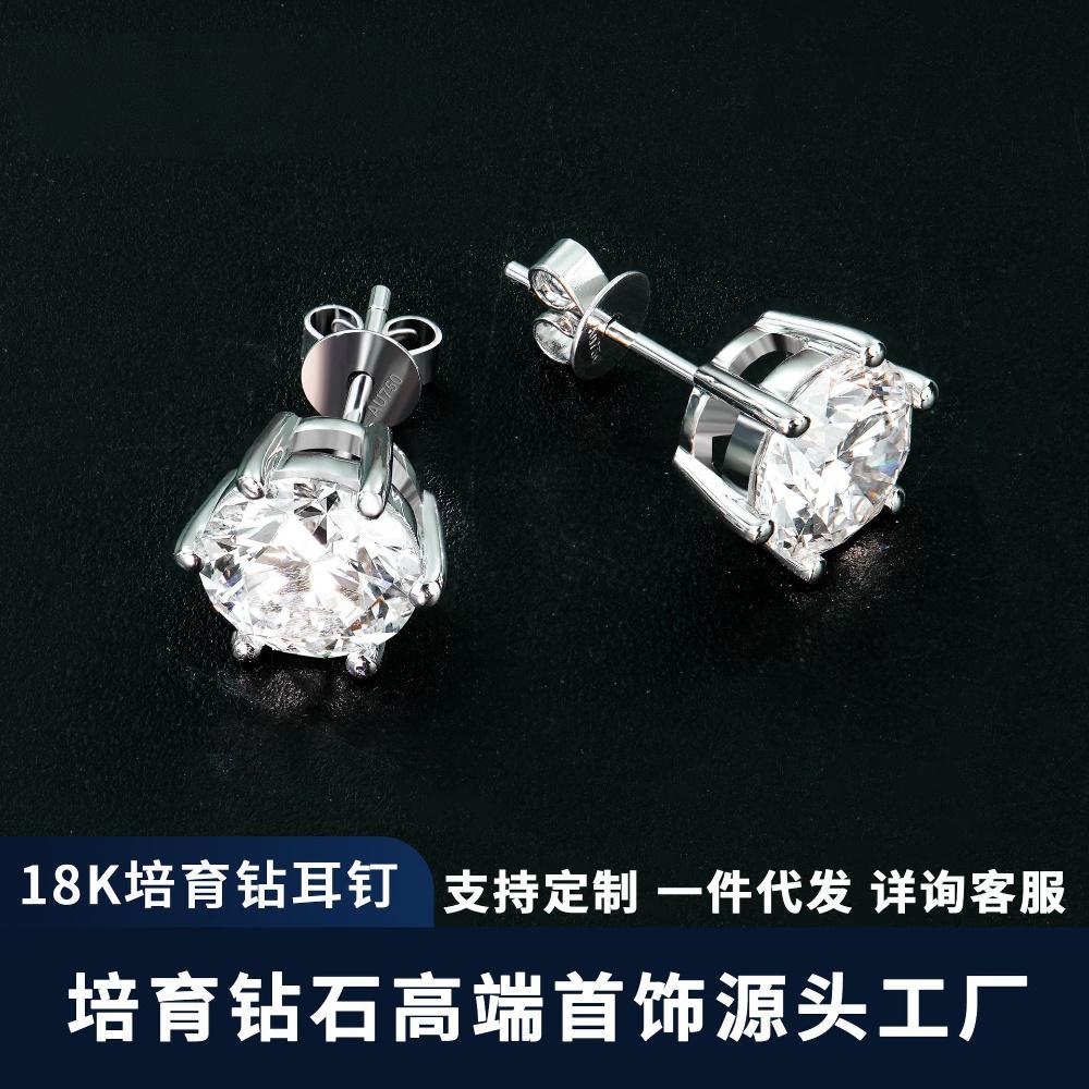 18K金镶2克拉培育钻石耳钉真钻真金非常高级极简百搭6爪钻石耳