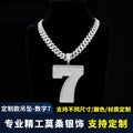欧美跨境首饰数字7吊坠s925银镶嵌D色莫桑石轻奢满圈嘻哈吊坠定制