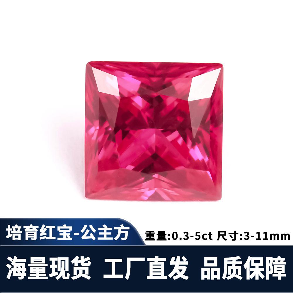 实验室提拉法人工培育红宝石人造再生贵重彩宝戒指吊坠项链定做