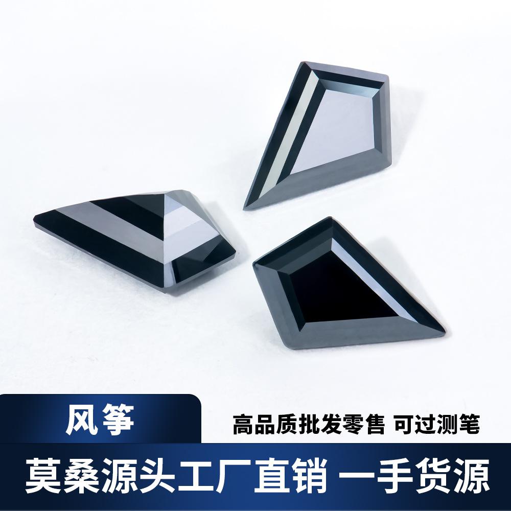 梧州工厂风筝黑色莫桑石裸石厂家现货批发异形莫桑可过测笔配GRA