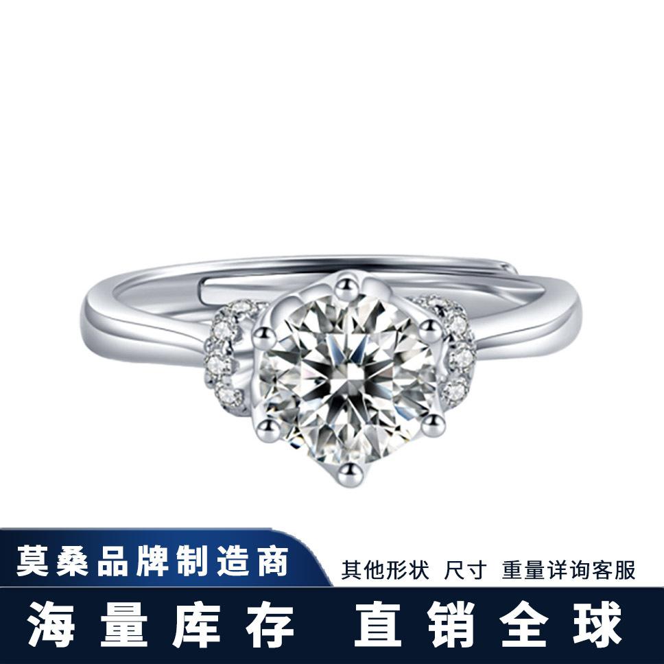 s925纯银戒指小众设计高级感纪念日求婚1克拉莫桑石轻奢女戒