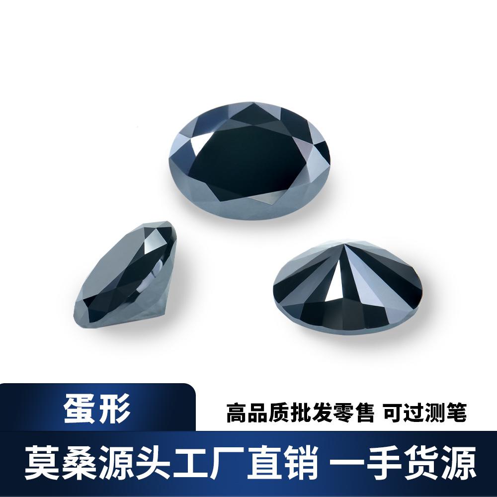 梧州工厂马眼黑色莫桑石裸石厂家现货批发异形莫桑可过测笔配GRA