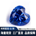 培育蓝宝石心形皇家蓝人造培育彩宝裸石戒指戒面项链吊坠镶嵌厂家