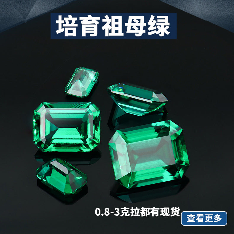 人工培育祖母绿宝石赞比亚祖母切裸石戒指吊坠项链镶嵌再生绿宝石