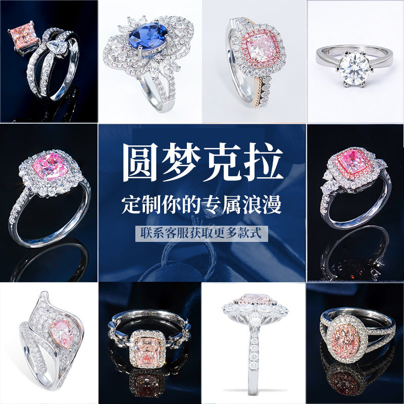 18K金培育人工钻石戒指结婚求婚戒铂金首饰品定制高级感轻奢钻戒