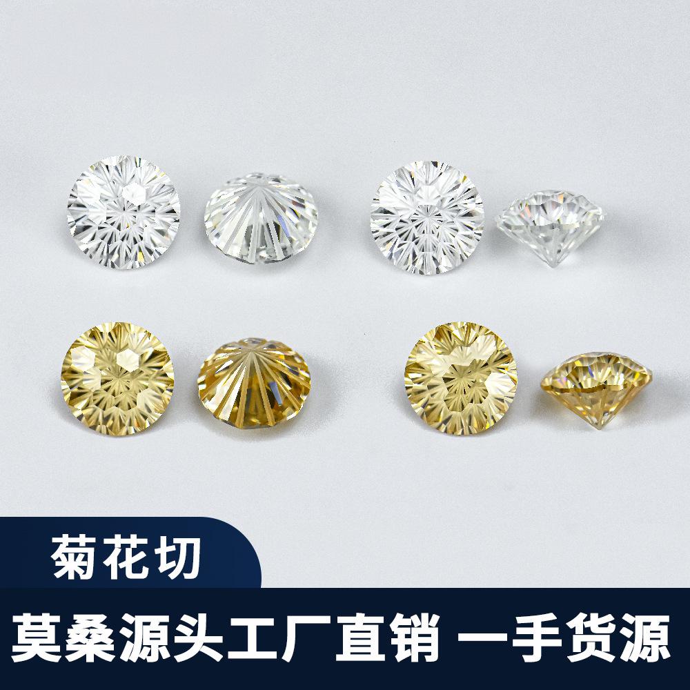 莫桑石裸石花式切割菊花切DEF色净度VVS首饰戒指主石