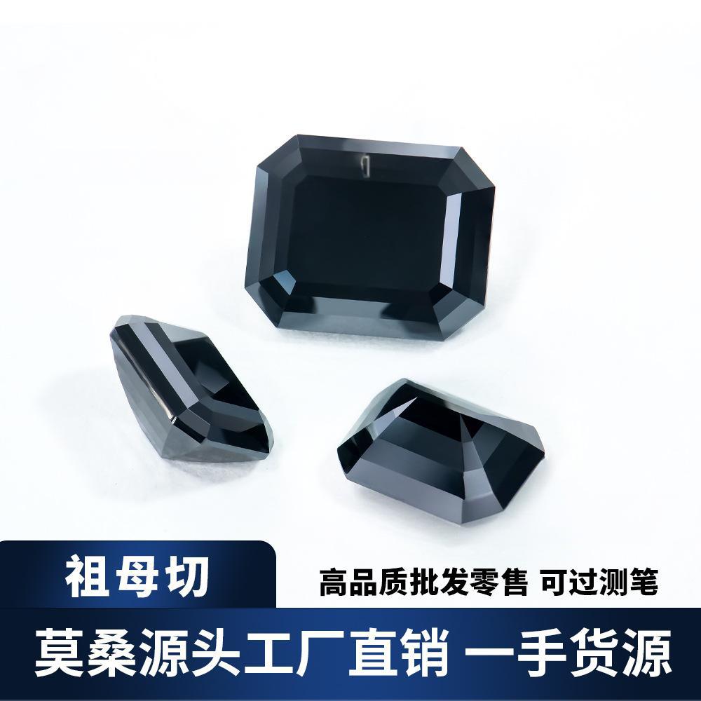 梧州工厂祖母切黑色莫桑裸石厂家现货批发异形莫桑可过测笔配GRA