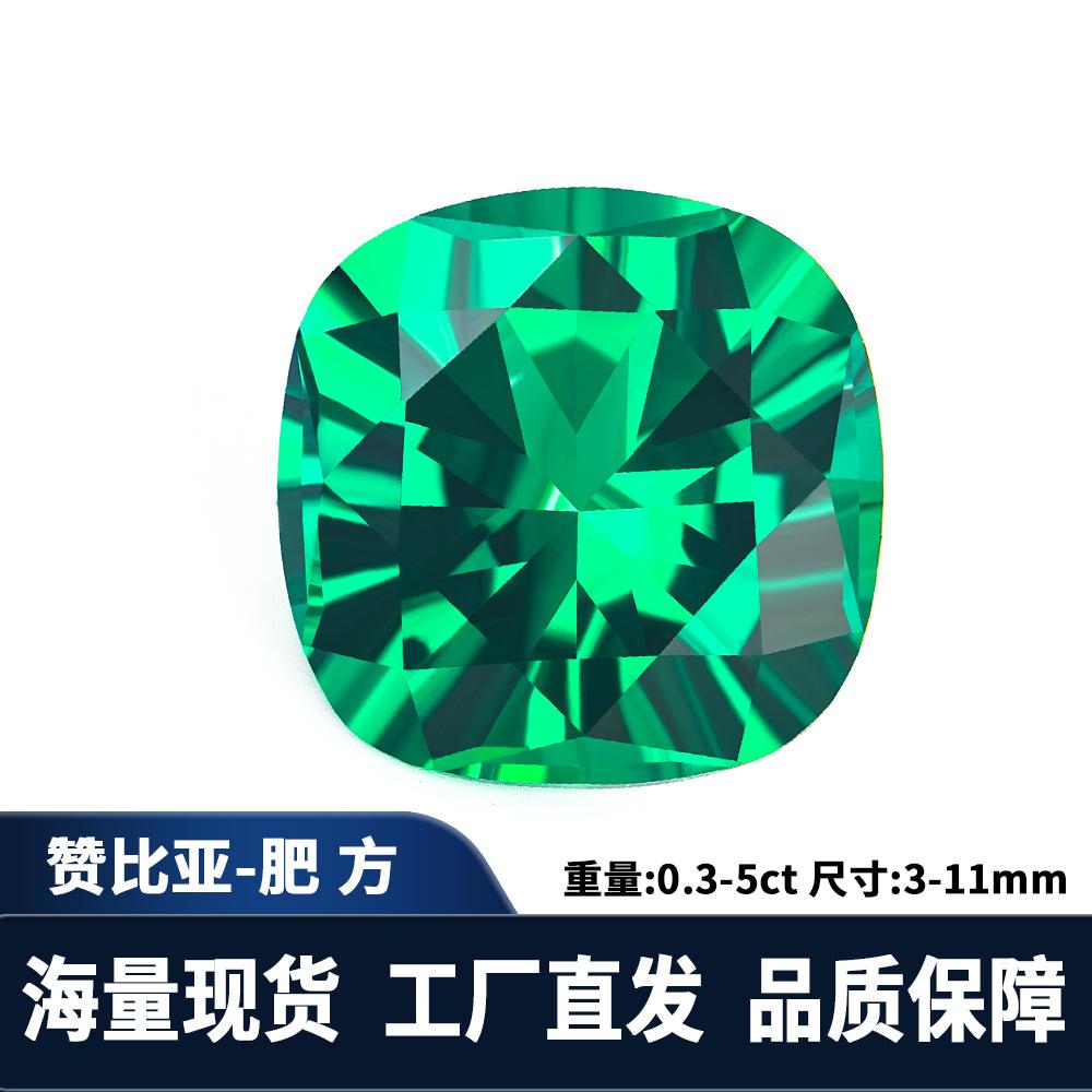 实验室培育祖母绿宝石赞比亚肥方裸石代镶戒指项链吊坠高端绿宝石
