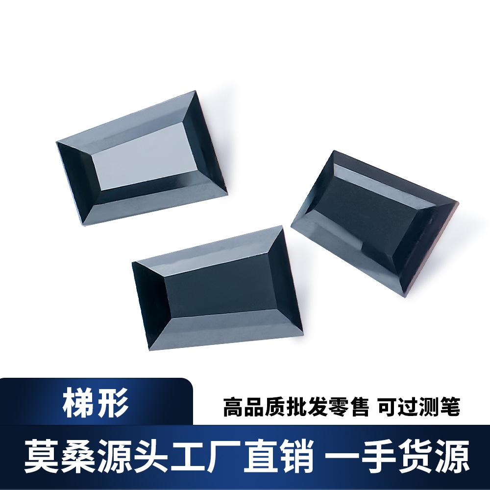 梧州工厂梯形黑色莫桑石裸石厂家现货批发异形莫桑可过测笔配GRA