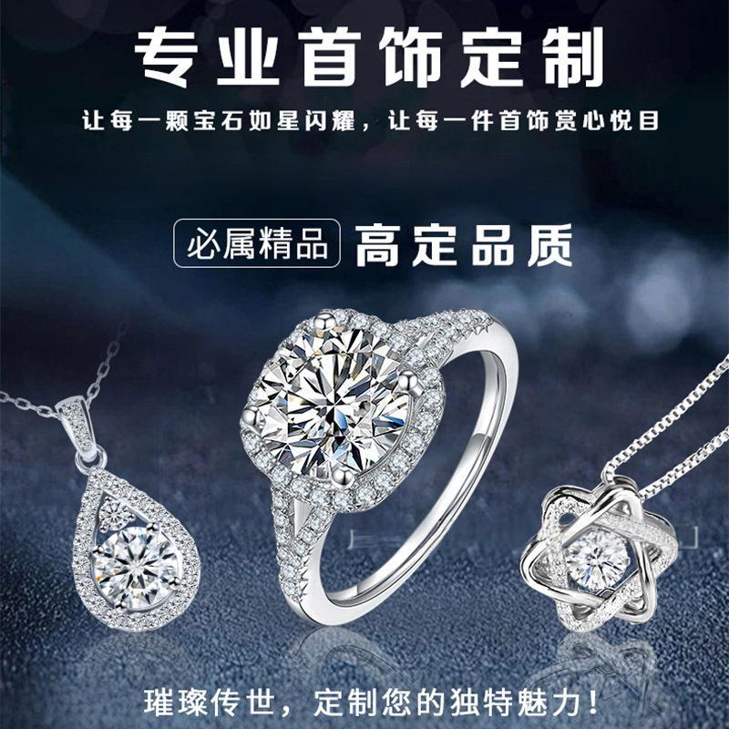 莫桑石1235克拉戒指设计彩色宝石轻奢风项链水滴形吊坠高定精工制