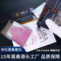 莫桑石粉红小圆形现货批发源头厂家直供戒指钟表首饰镶嵌厘石1ct