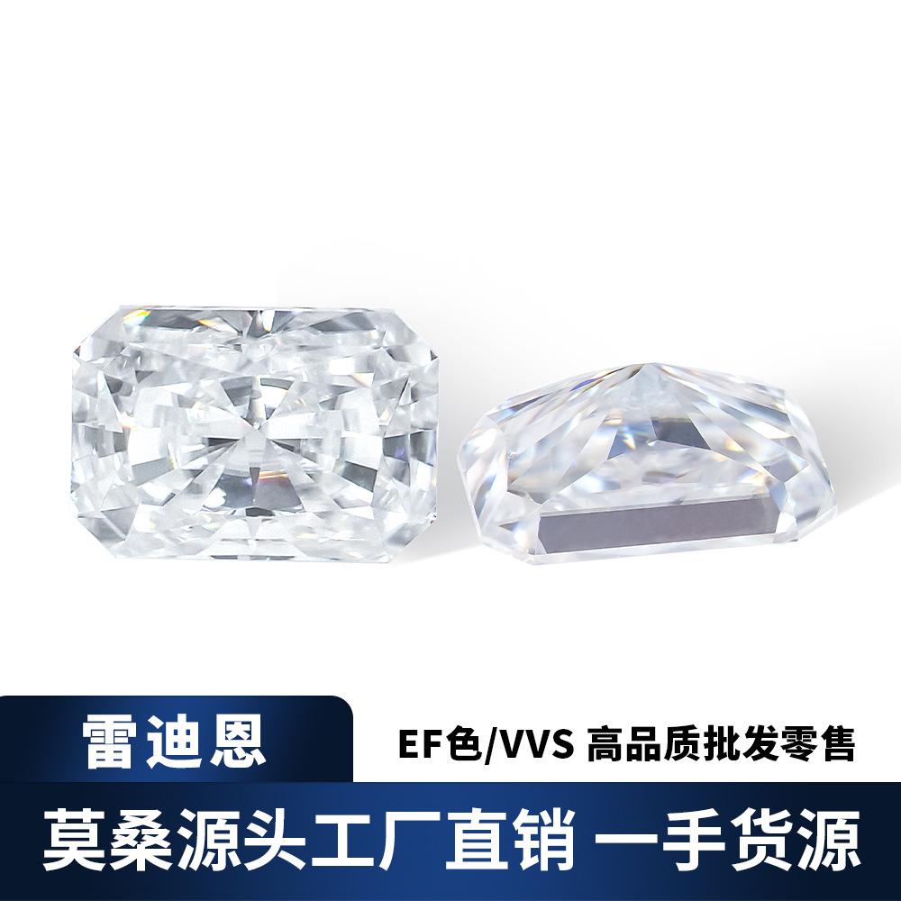 人工合成宝石莫桑钻异形雷迪恩DEF色VVS净度1克拉-4ct莫桑石裸钻