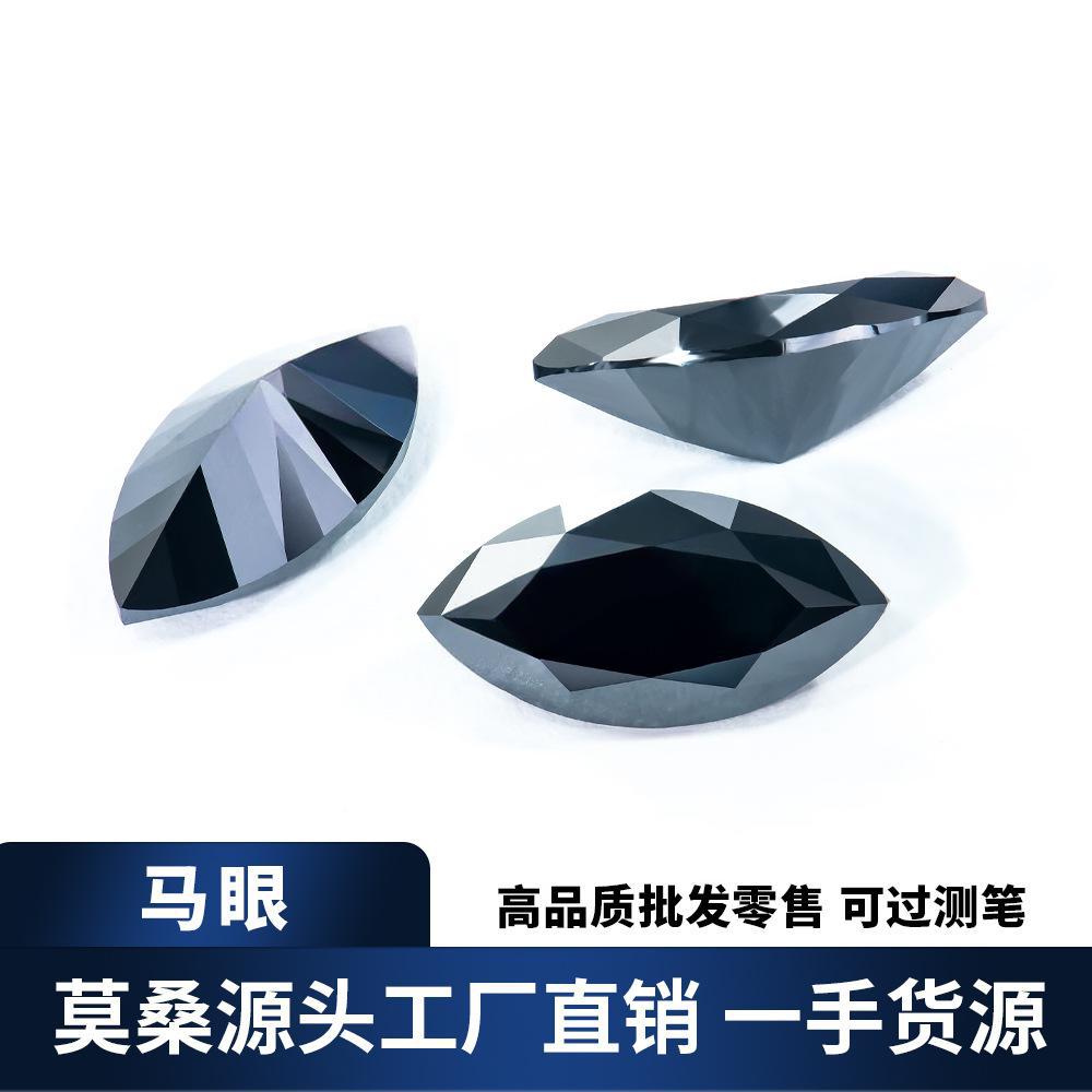 梧州工厂马眼黑色莫桑石裸石厂家现货批发异形莫桑可过测笔配GRA