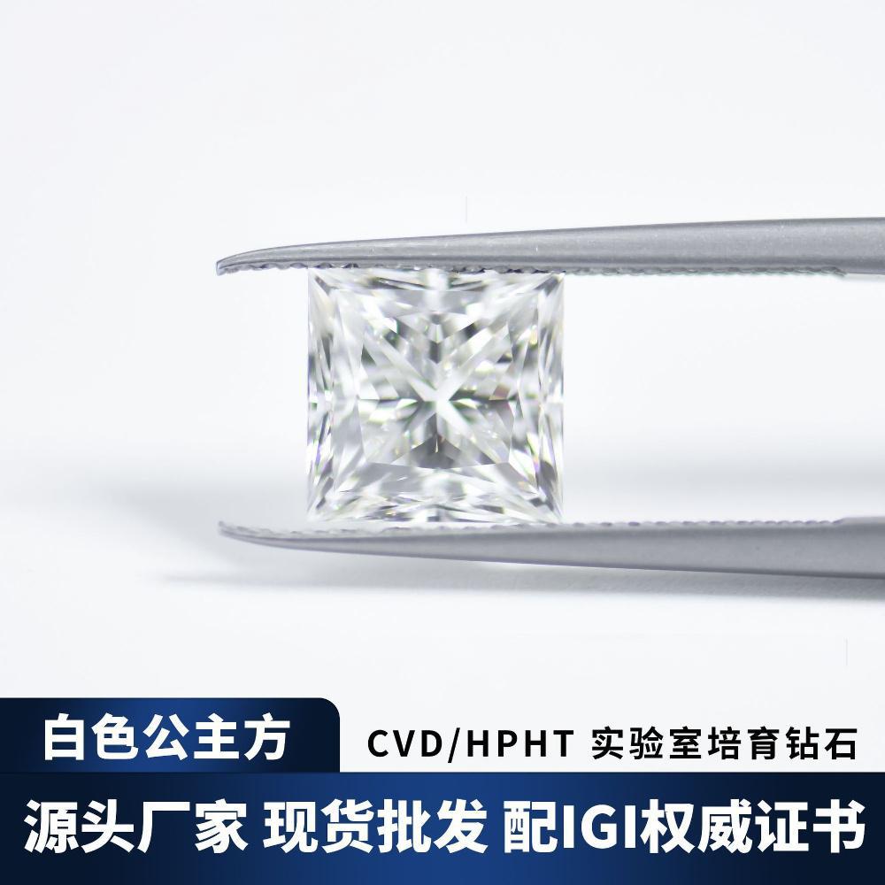 CVD人工培育钻石公主方K铂金戒指求婚结婚钻石戒指实验室人造钻石