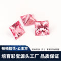 戒指吊坠首饰镶嵌主石粉红色裸石帕帕拉恰公主方人工培育彩色宝石
