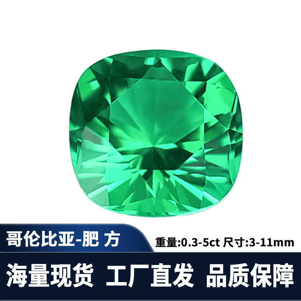 梧州人造绿宝石肥正方原创设计戒指吊坠项链首饰培育祖母宝石祼石