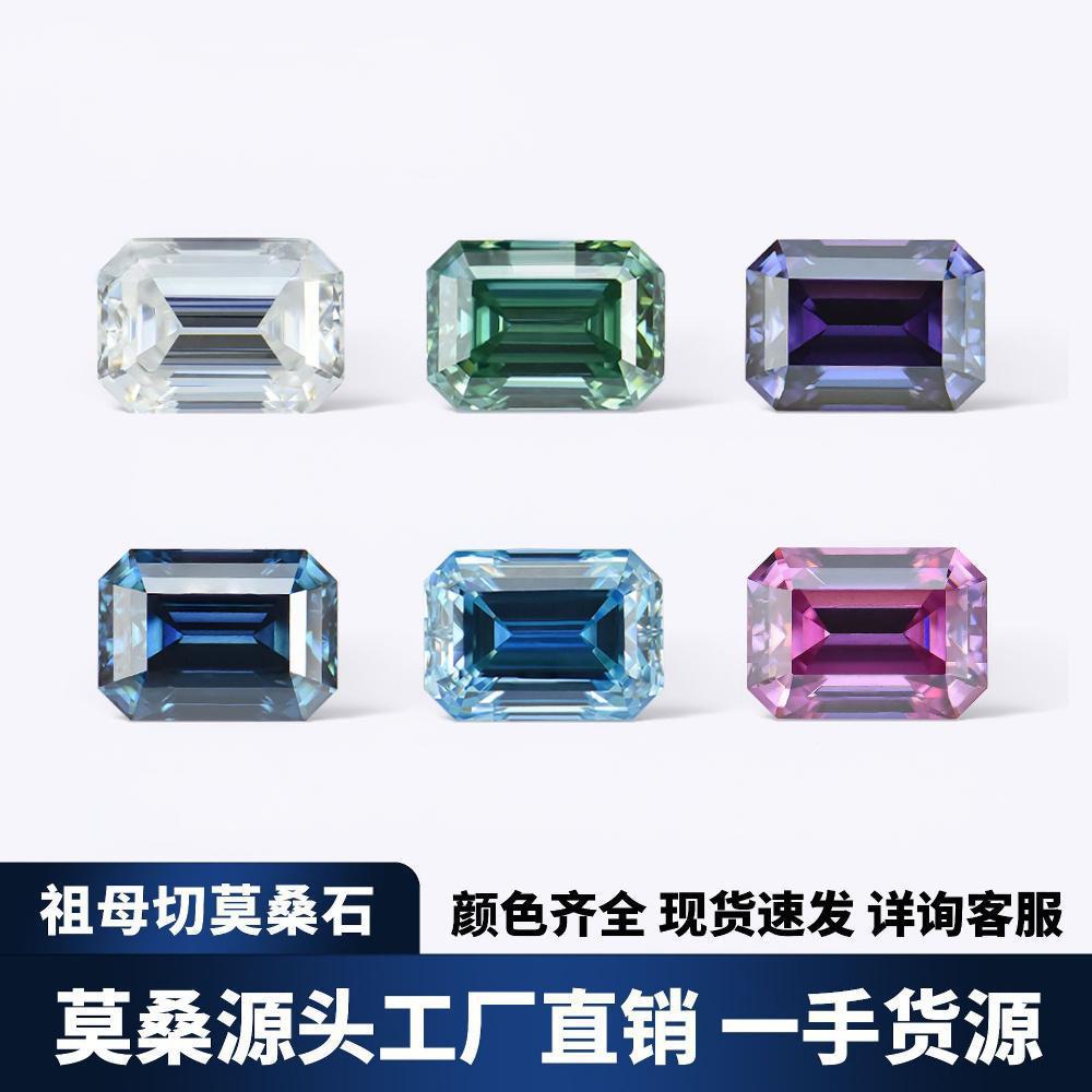 彩色祖母切莫桑异形精品VVS裸石0.5-3克拉配GRA腰码