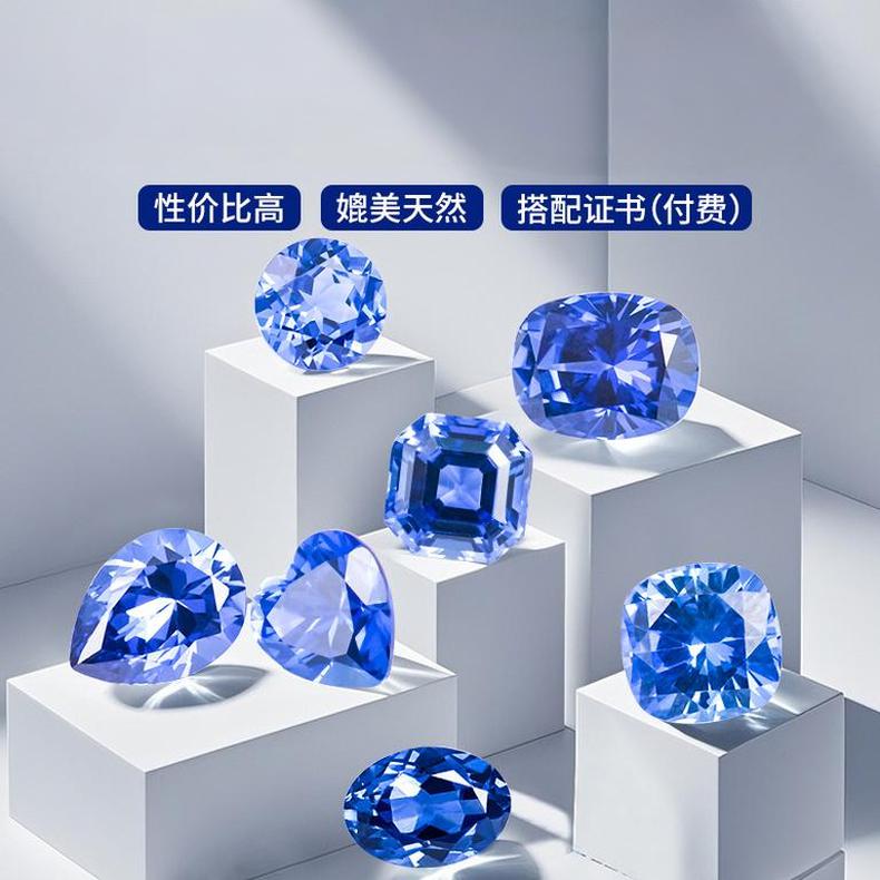 实验室培育蓝宝石1-3克拉圆形水滴爱心异形提拉法培育皇家蓝彩宝